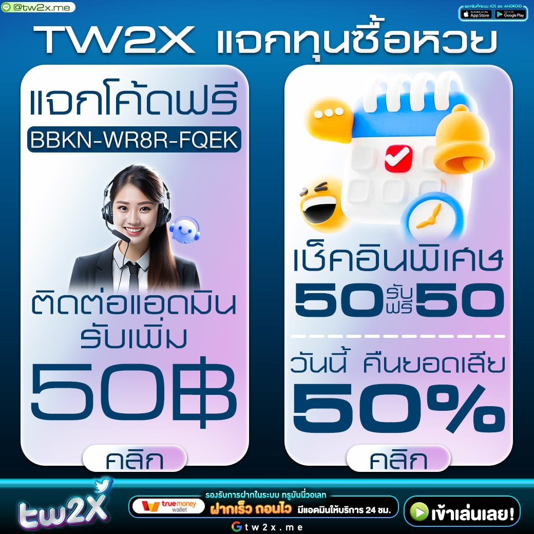 10รับ100 ทํา 300 ถอนได้ 100 เว็บตรง สล็อต ฝากถอนออโต้ ไม่ผ่านเอเย่นต์ 2026