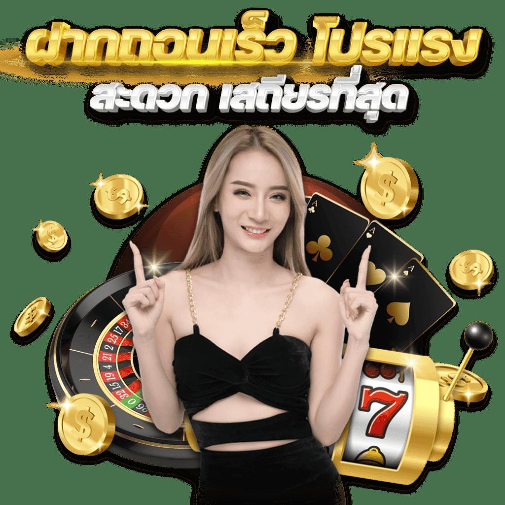 10รับ100สมาชิกใหม่ wallet เว็บตรง สล็อต ฝากถอนออโต้ ไม่ผ่านเอเย่นต์ 2026