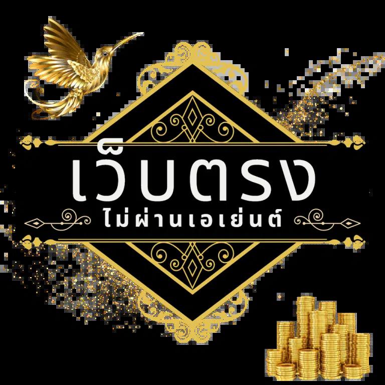 123max เว็บตรง สล็อต ฝากถอนออโต้ ไม่ผ่านเอเย่นต์ 2026