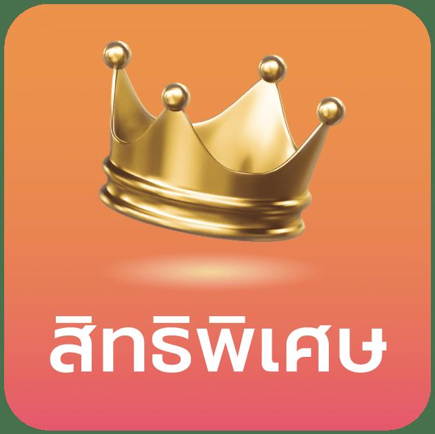 123up เว็บตรง สล็อต ฝากถอนออโต้ ไม่ผ่านเอเย่นต์ 2026