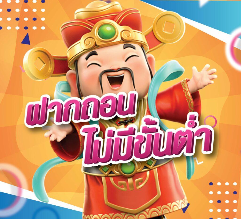 123win เว็บตรง สล็อต ฝากถอนออโต้ ไม่ผ่านเอเย่นต์ 2026