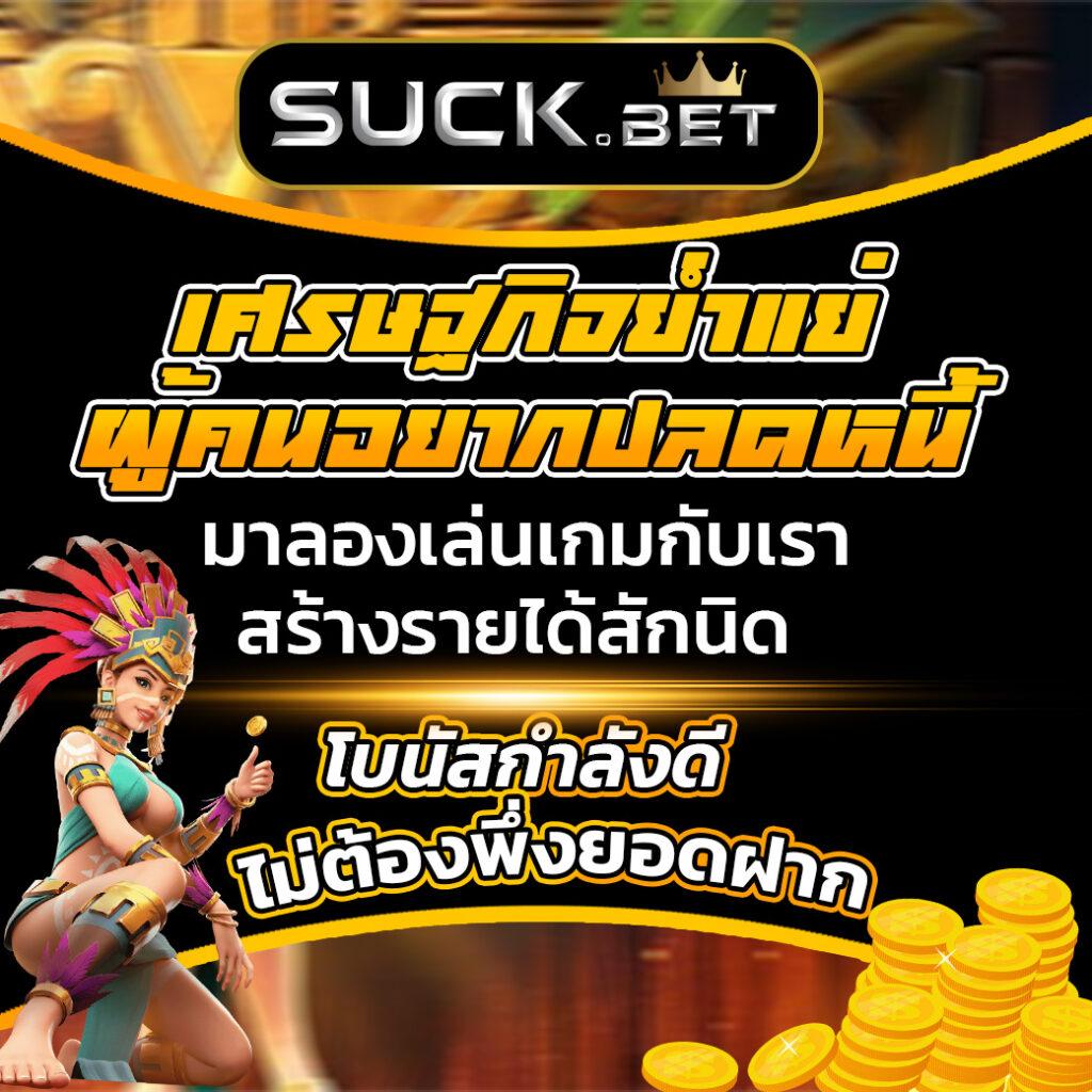 15รับ100 ทํา 300ถอนได้100 วอ เลท เว็บตรง สล็อต ฝากถอนออโต้ ไม่ผ่านเอเย่นต์ 2026