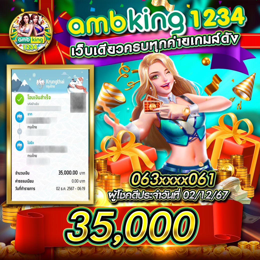 15รับ100ทํา300ถอน100ทำ900ถอน300 เว็บตรงสล็อต ฝากถอนออโต้ ไม่ผ่านเอเย่นต์ 2026