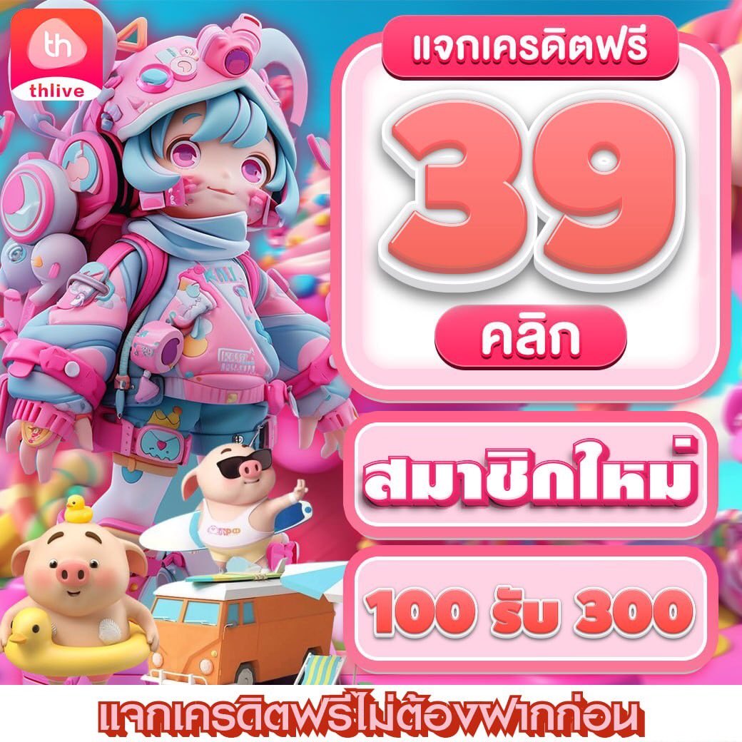 1688upx เว็บตรงสล็อต ฝากถอนออโต้ไม่ผ่านเอเย่นต์ 2026