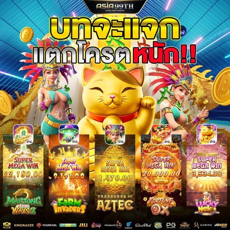 168dragons เว็บตรง สล็อต ฝากถอนออโต้ไม่ผ่านเอเย่นต์ 2026