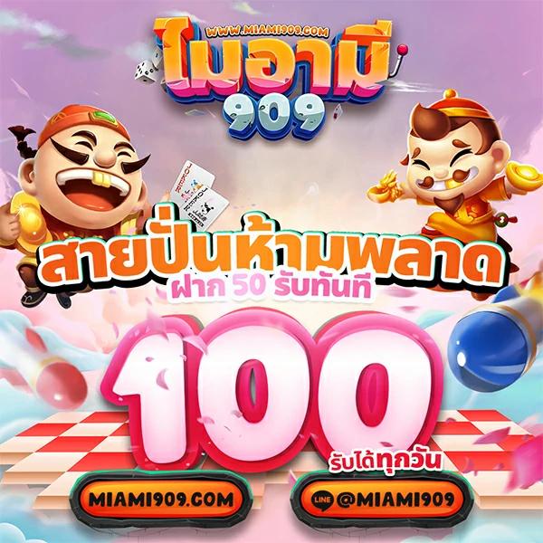 188bet มือถือ เว็บตรง สล็อต ฝากถอนออโต้ ไม่ผ่านเอเย่นต์ 2026