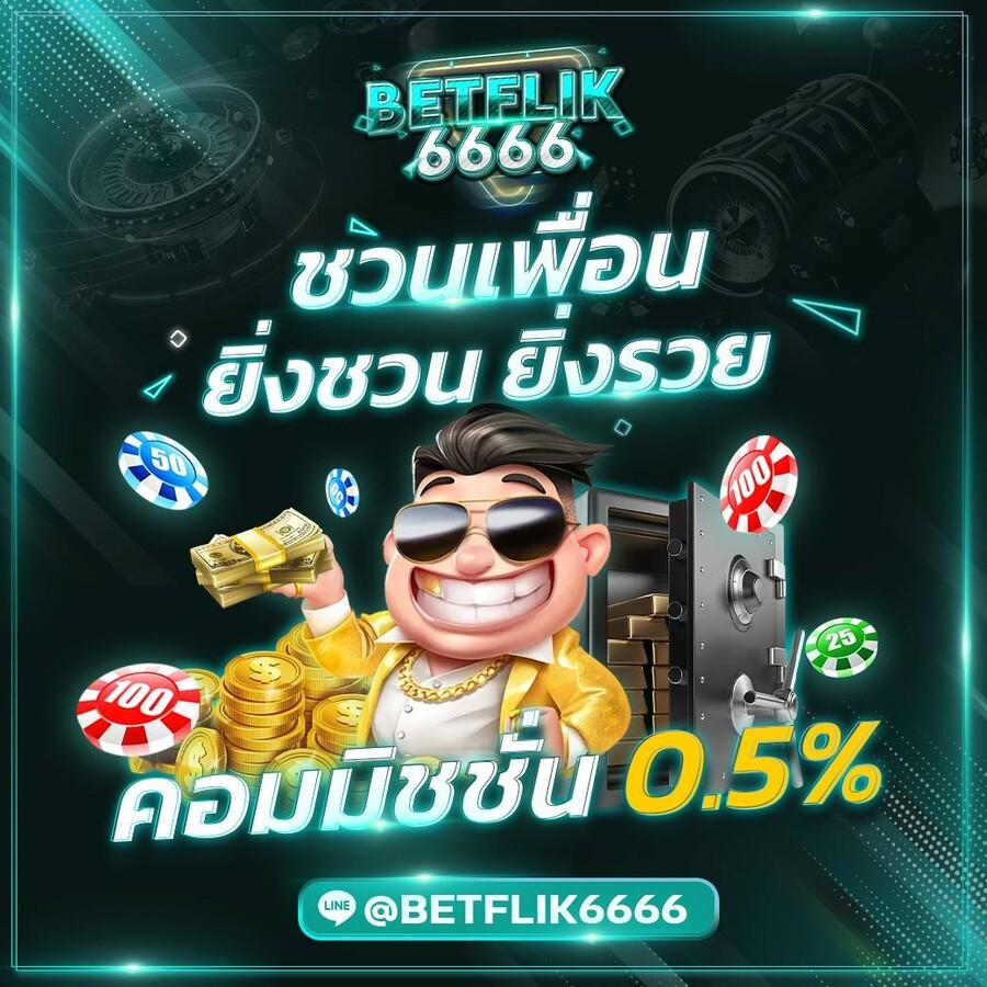 188bet เว็บตรง สล็อต ฝากถอนออโต้ ไม่ผ่านเอเย่นต์ 2026