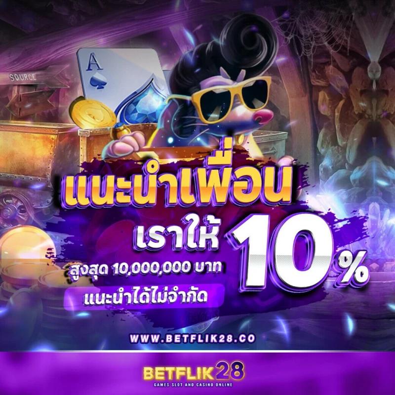 1รับ20 ทรูวอลเล็ต เว็บตรง สล็อต ฝากถอนออโต้ ไม่ผ่านเอเย่นต์ 2026