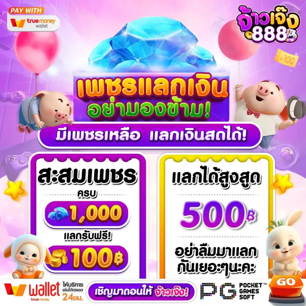 22win เว็บตรง สล็อต ฝากถอนออโต้ ไม่ผ่านเอเย่นต์ 2026