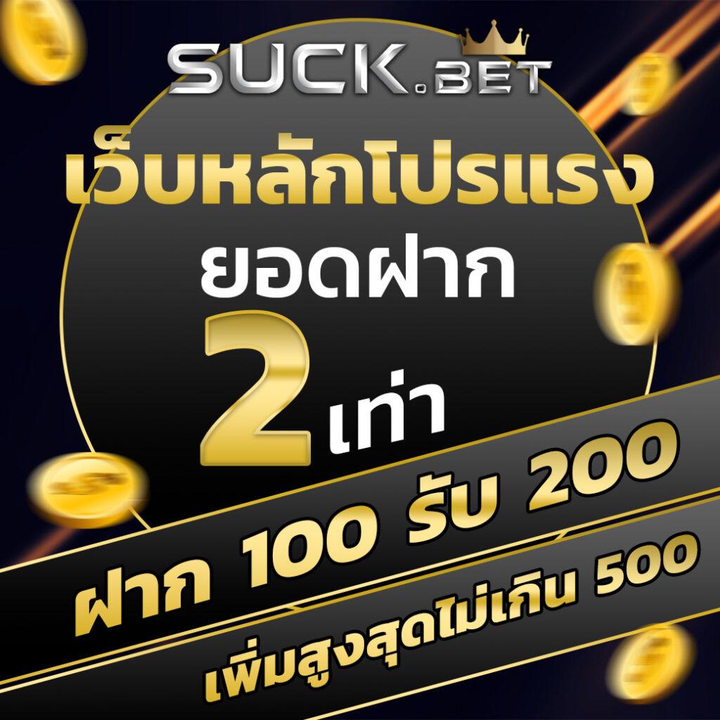 365 bet เว็บตรง สล็อต ฝากถอนออโต้ ไม่ผ่านเอเย่นต์ 2026