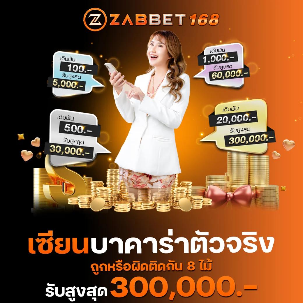 365 kub เว็บตรง สล็อต ฝากถอนออโต้ไม่ผ่านเอเย่นต์ 2026