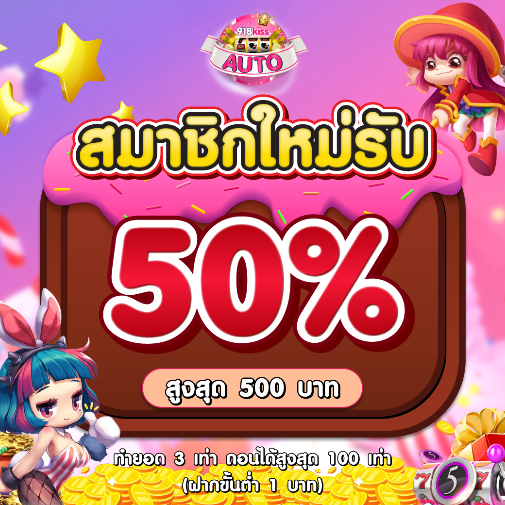 365bet เว็บตรง สล็อต ฝากถอนออโต้ ไม่ผ่านเอเย่นต์ 2026