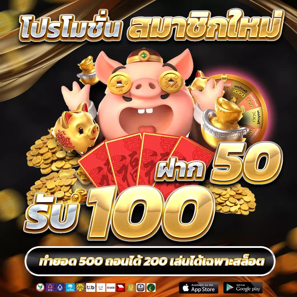 38tha เว็บตรง สล็อต ฝากถอนออโต้ ไม่ผ่านเอเย่นต์ 2026