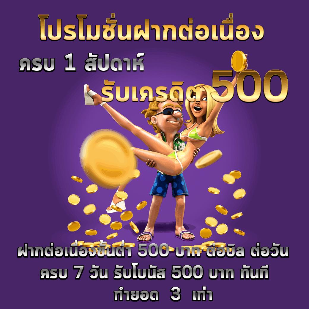3xbet เว็บตรง สล็อต ฝากถอนออโต้ ไม่ผ่านเอเย่นต์ 2026