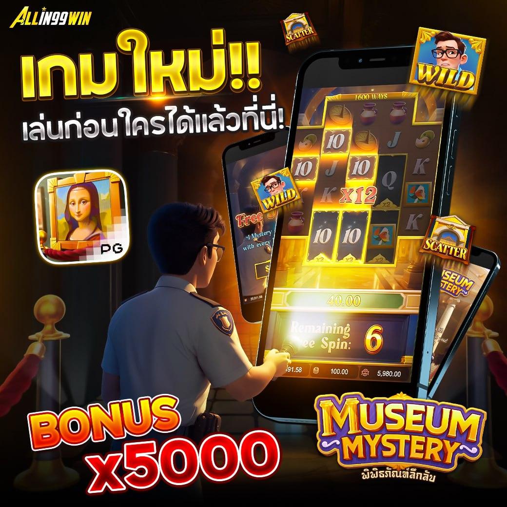4×4 สล็อต เว็บตรง สล็อต ฝากถอนออโต้ ไม่ผ่านเอเย่นต์ 2026