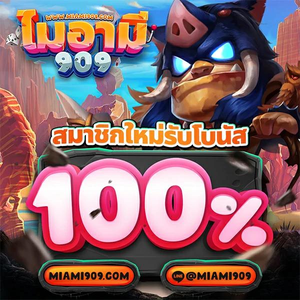 4×4bet เว็บตรง สล็อต ฝากถอนออโต้ ไม่ผ่านเอเย่นต์ 2026