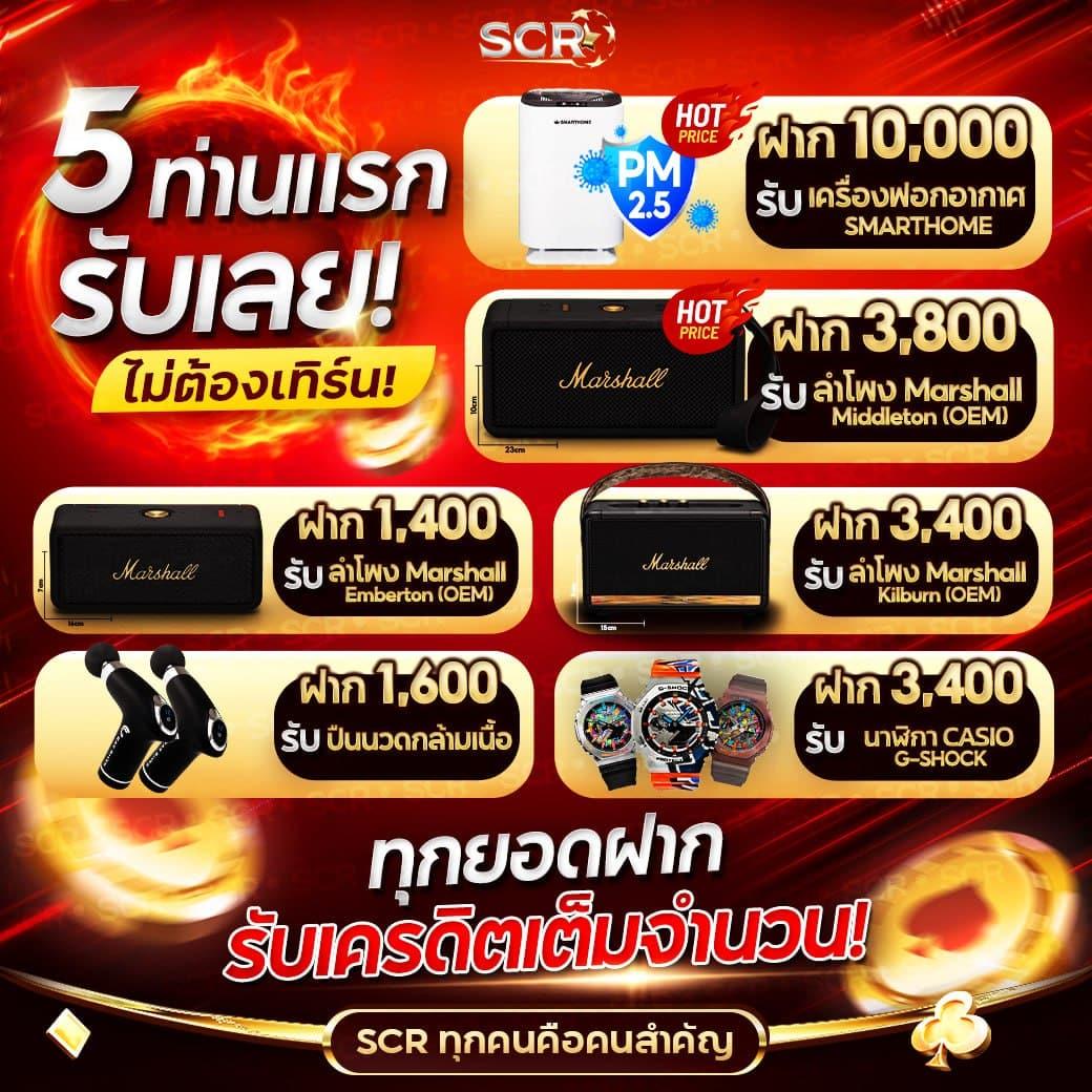 4king slot เว็บตรง สล็อต ฝากถอนออโต้ ไม่ผ่านเอเย่นต์ 2026