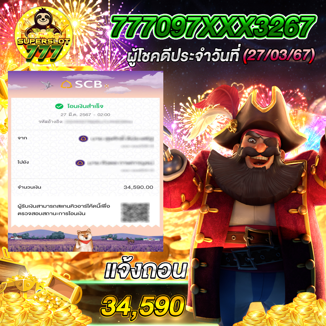 4x4bet เว็บตรง สล็อต ฝากถอนออโต้ ไม่ผ่านเอเย่นต์ 2026