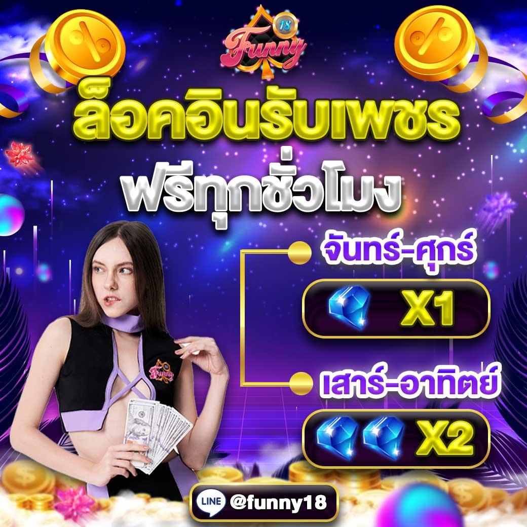 55gaga เว็บตรง สล็อต ฝากถอนออโต้ ไม่ผ่านเอเย่นต์ 2026