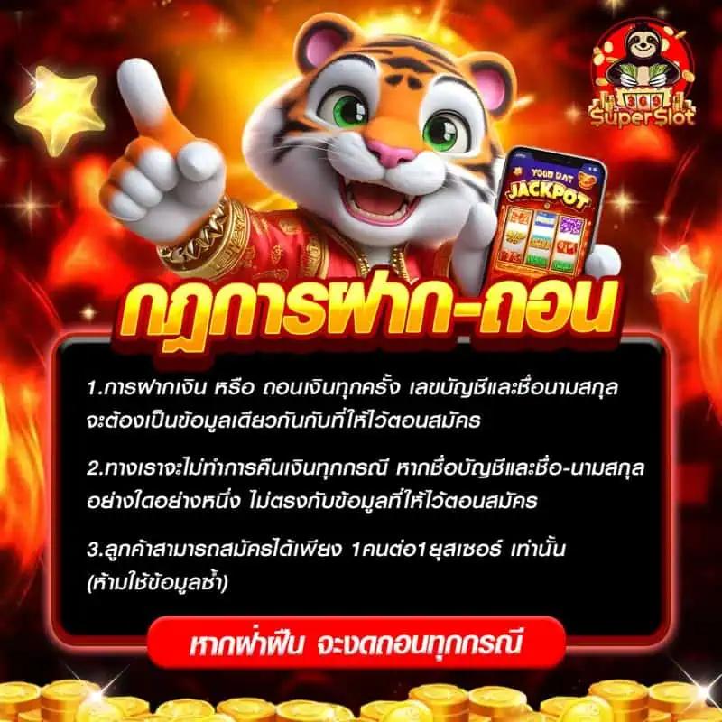 59g ทางเข้า เว็บตรง สล็อต ฝากถอนออโต้ ไม่ผ่านเอเย่นต์ 2026