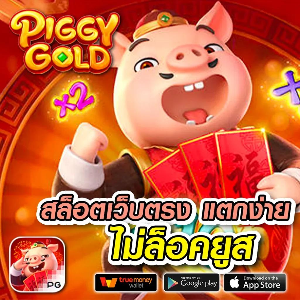 5 รับ 100 ทํา 300 ถอนได้ 100 เว็บตรง สล็อต ฝากถอนออโต้ ไม่ผ่านเอเย่นต์ 2026