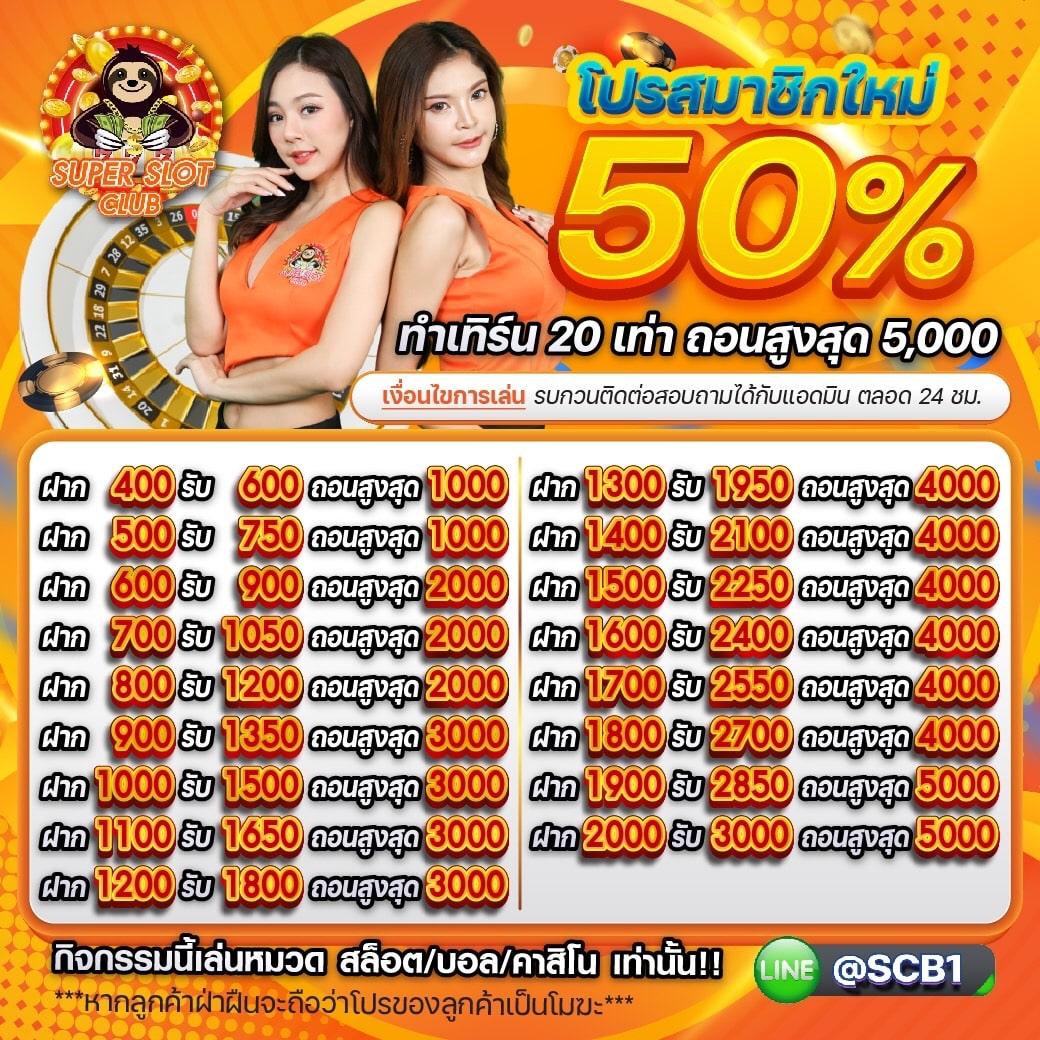 666pg เว็บตรง สล็อต ฝากถอนออโต้ ไม่ผ่านเอเย่นต์ 2026