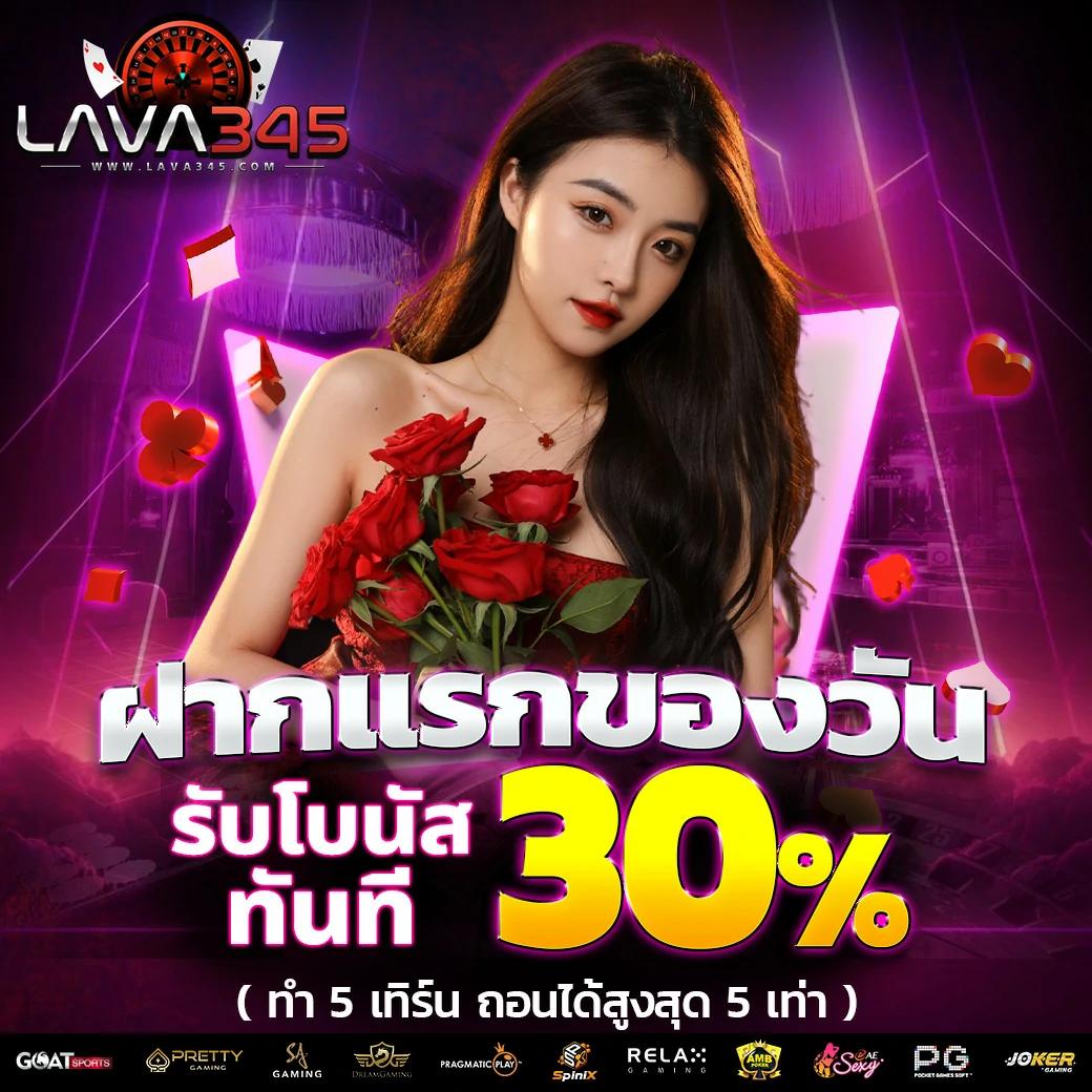 689สล็อต เว็บตรง สล็อต ฝากถอนออโต้ ไม่ผ่านเอเย่นต์ 2026