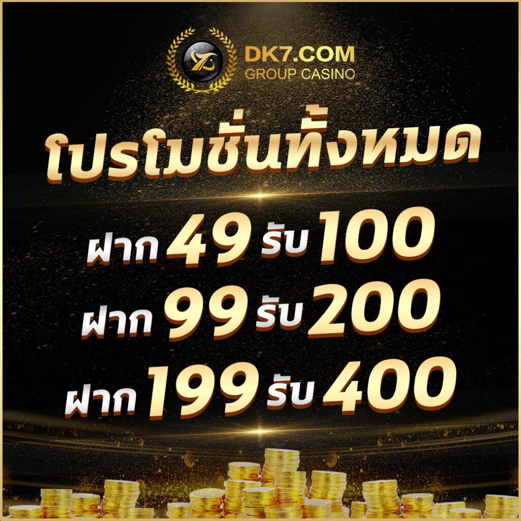69สล็อต เว็บตรง สล็อต ฝากถอนออโต้ ไม่ผ่านเอเย่นต์ 2026