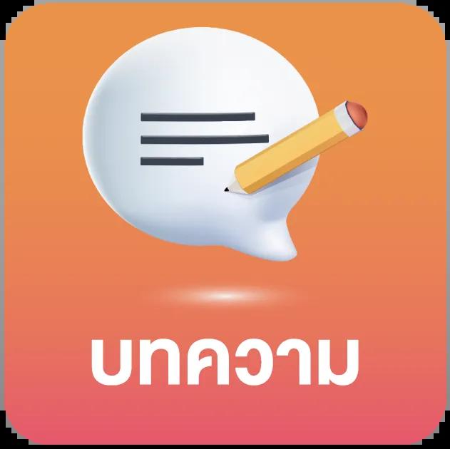 789bet vip เข้าสู่ระบบ เว็บตรง สล็อต ฝากถอนออโต้ ไม่ผ่านเอเย่นต์ 2026