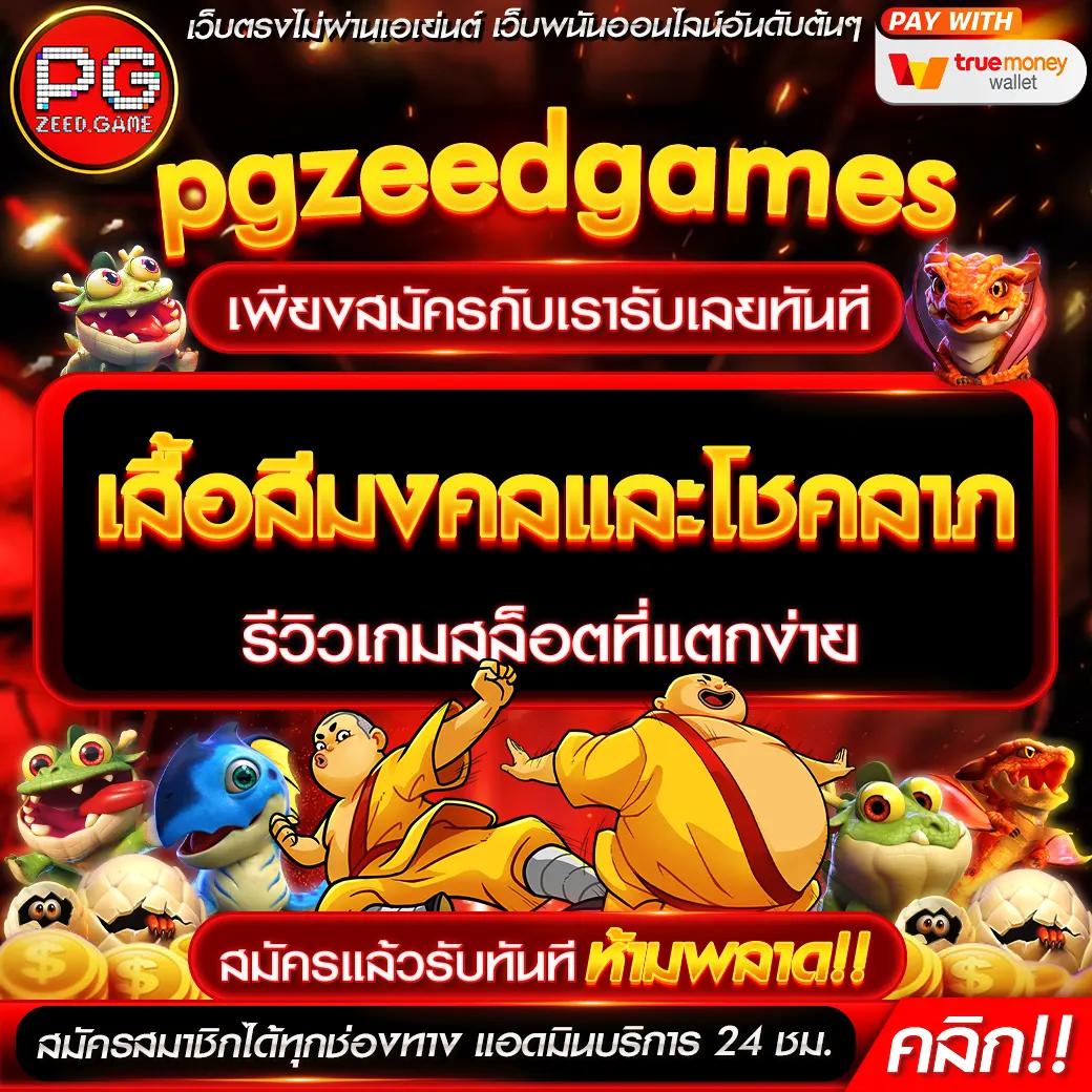 789bet เข้าสู่ระบบ เว็บตรง สล็อต ฝากถอนออโต้ ไม่ผ่านเอเย่นต์ 2026