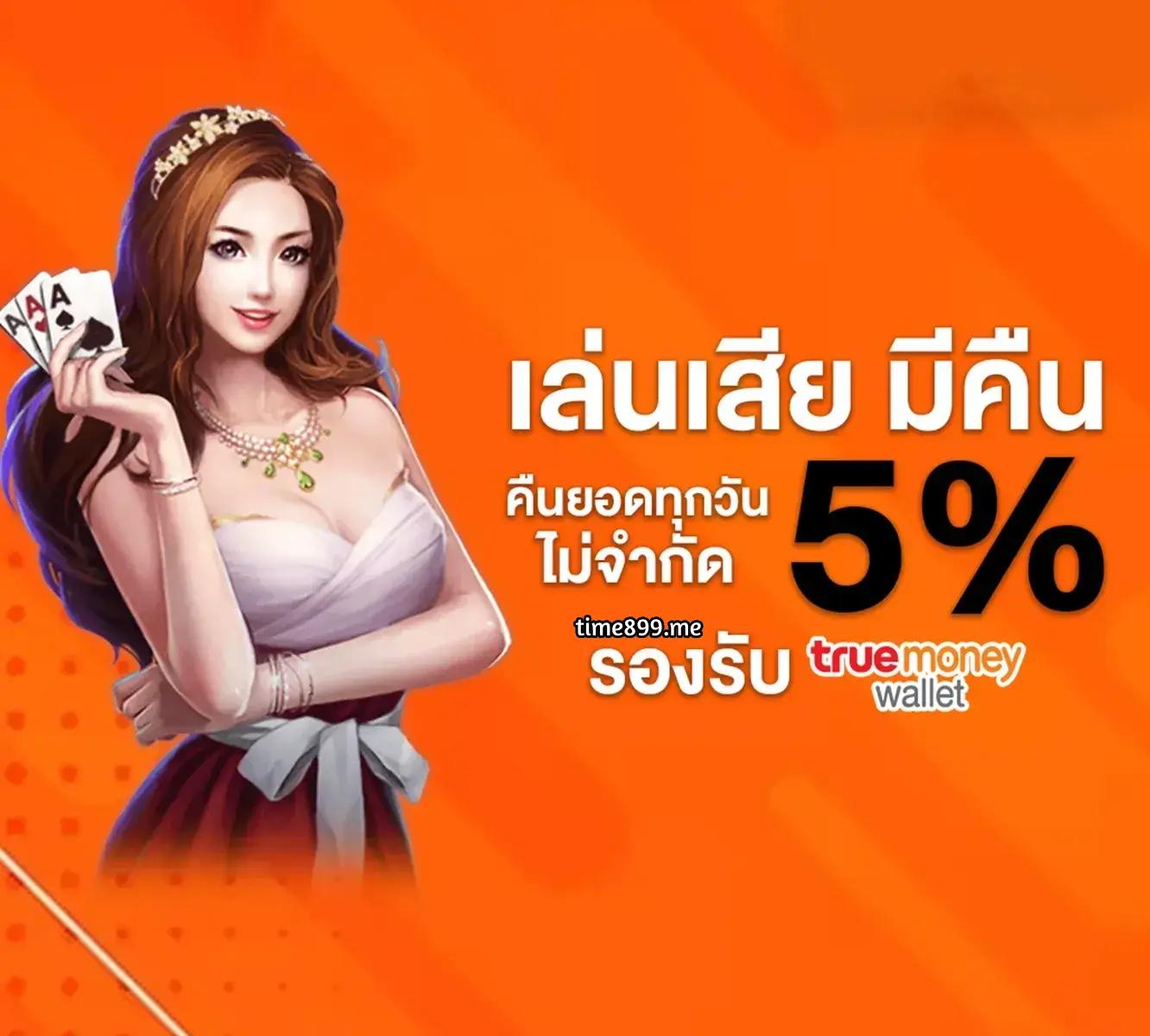 78win เว็บตรง สล็อต ฝากถอนออโต้ ไม่ผ่านเอเย่นต์ 2026