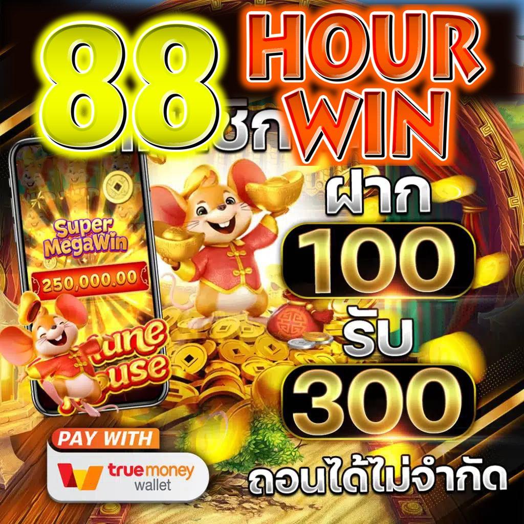799สล็อต เว็บตรง สล็อต ฝากถอนออโต้ ไม่ผ่านเอเย่นต์ 2026