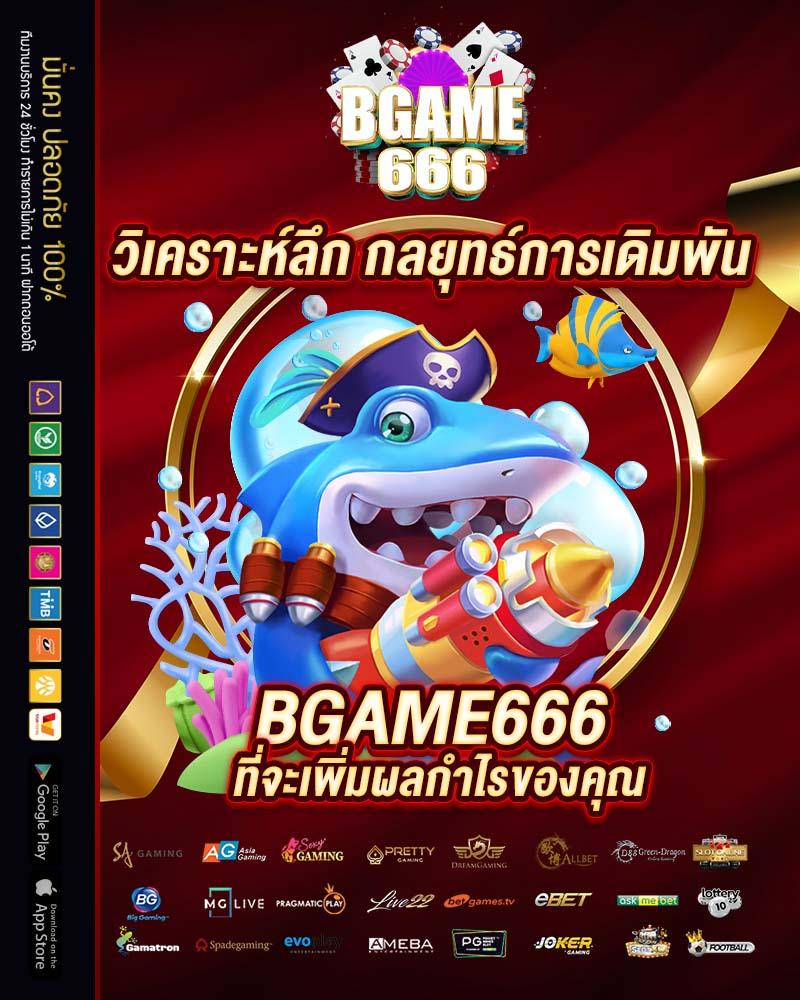 7m888 เว็บตรง สล็อต ฝากถอนออโต้ ไม่ผ่านเอเย่นต์ 2026