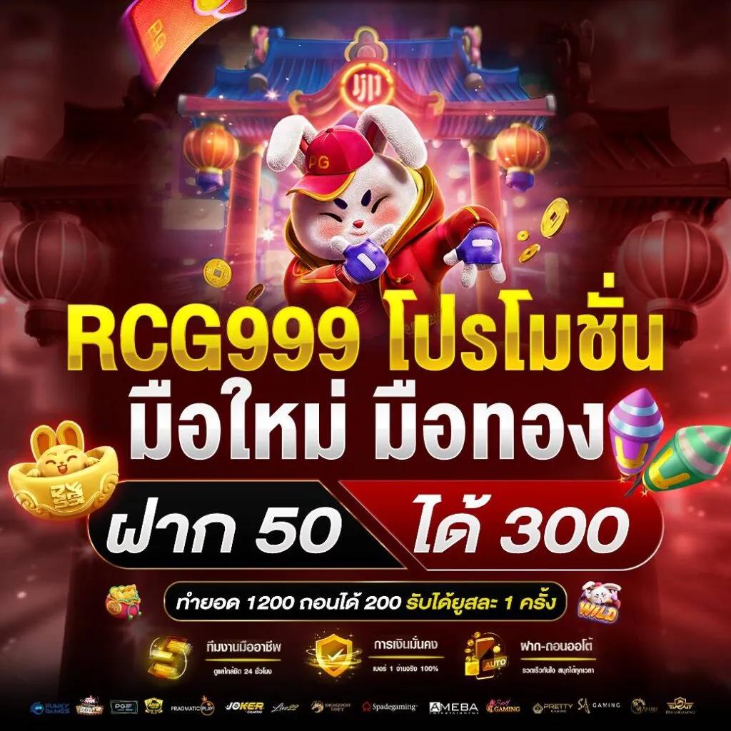 7รับ100 เว็บตรง สล็อต ฝากถอนออโต้ ไม่ผ่านเอเย่นต์ 2026