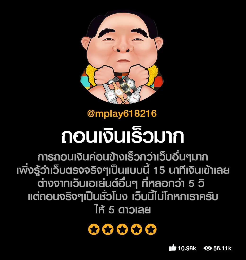 818king เว็บตรง สล็อต ฝากถอนออโต้ ไม่ผ่านเอเย่นต์ 2026