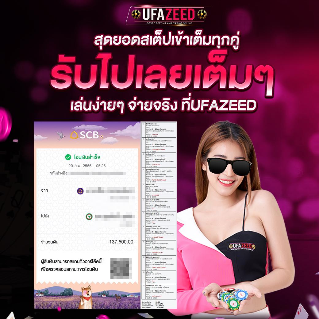8282สล็อต เว็บตรง สล็อต ฝากถอนออโต้ ไม่ผ่านเอเย่นต์ 2026