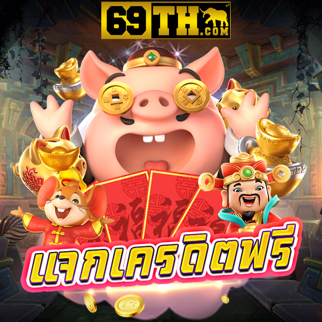 888all เว็บตรง สล็อต ฝากถอนออโต้ ไม่ผ่านเอเย่นต์ 2026