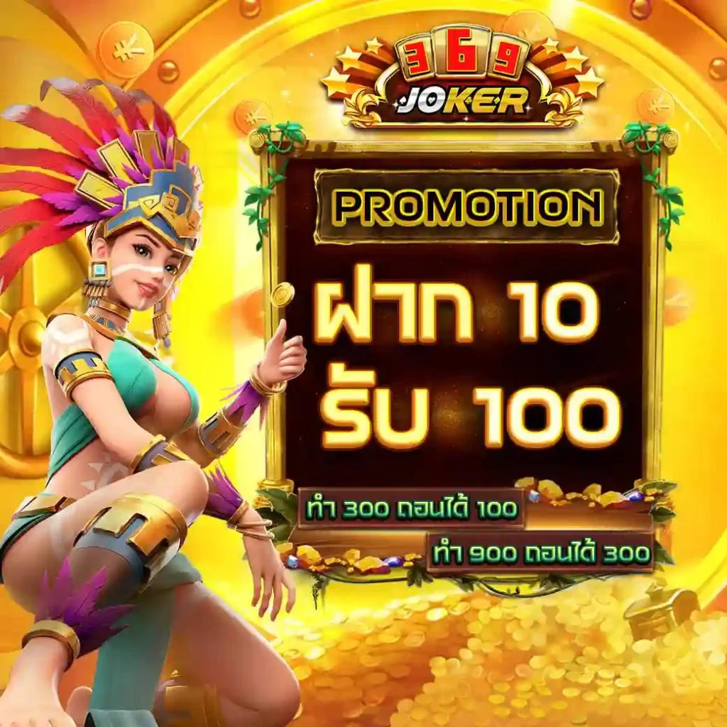 888henglotto เว็บตรง สล็อต ฝากถอนออโต้ ไม่ผ่านเอเย่นต์ 2026