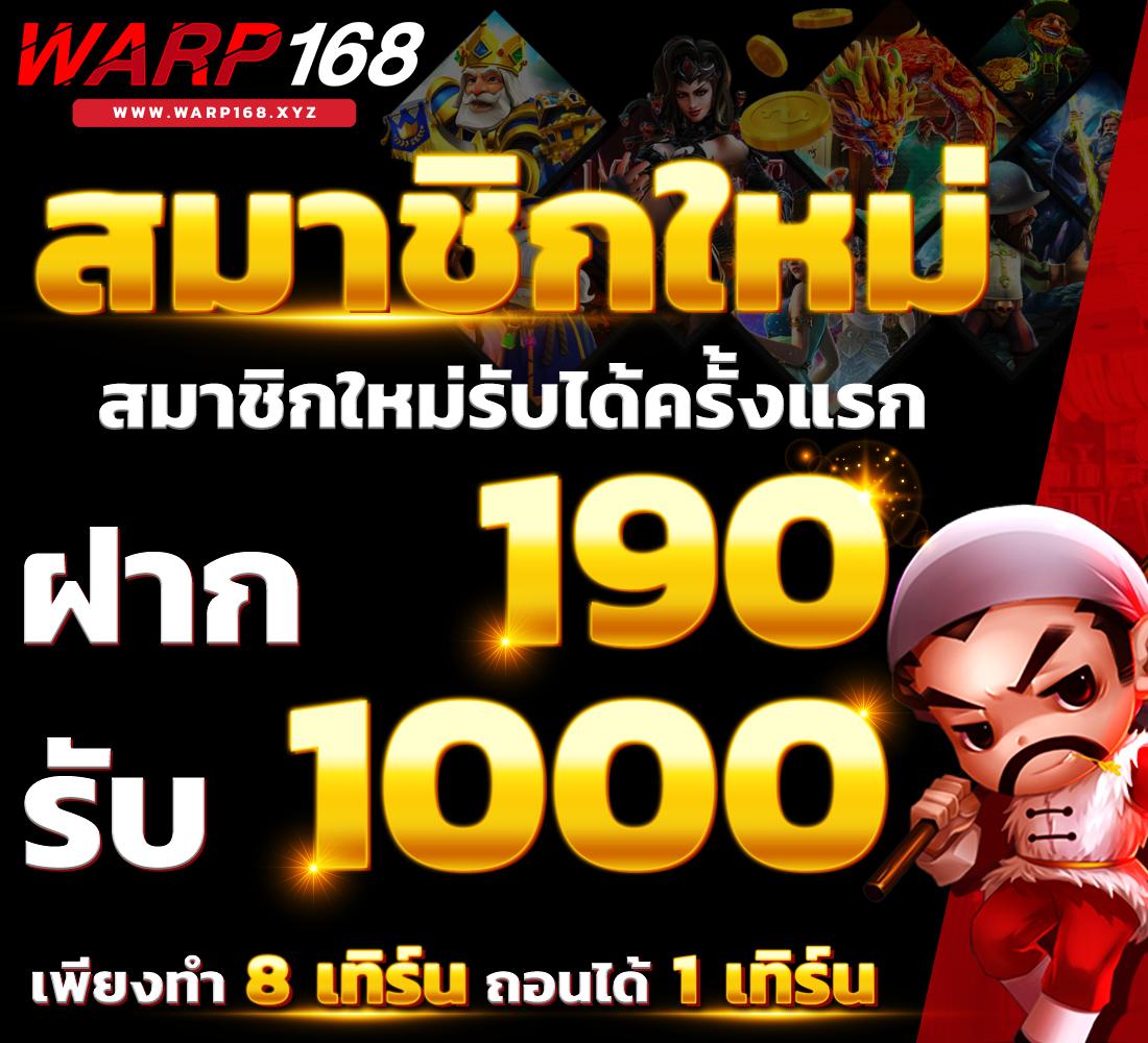 888live เว็บตรง สล็อต ฝากถอนออโต้ ไม่ผ่านเอเย่นต์ 2026
