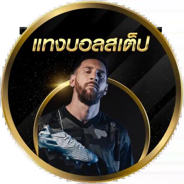 888pg เว็บตรง สล็อต ฝากถอนออโต้ ไม่ผ่านเอเย่นต์ 2026