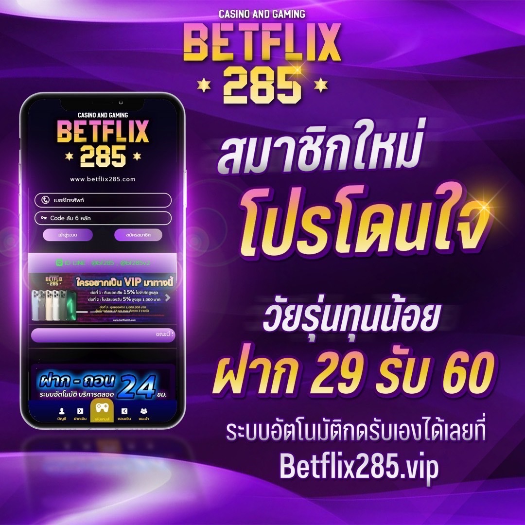 888สล็อต เว็บตรง สล็อต ฝากถอนออโต้ ไม่ผ่านเอเย่นต์ 2026