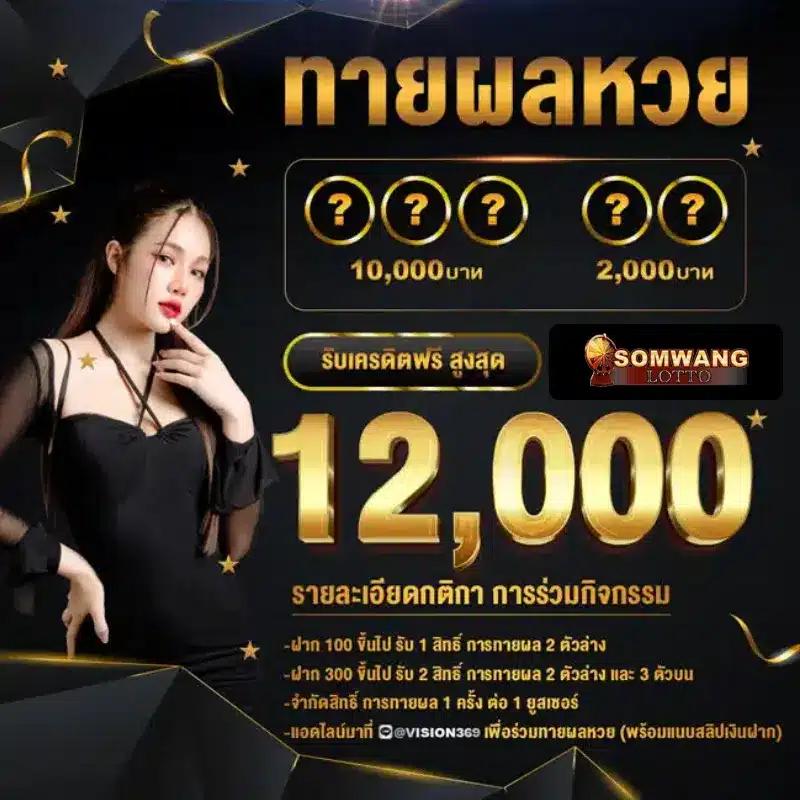 91pg สล็อต เว็บตรง สล็อต ฝากถอนออโต้ ไม่ผ่านเอเย่นต์ 2026