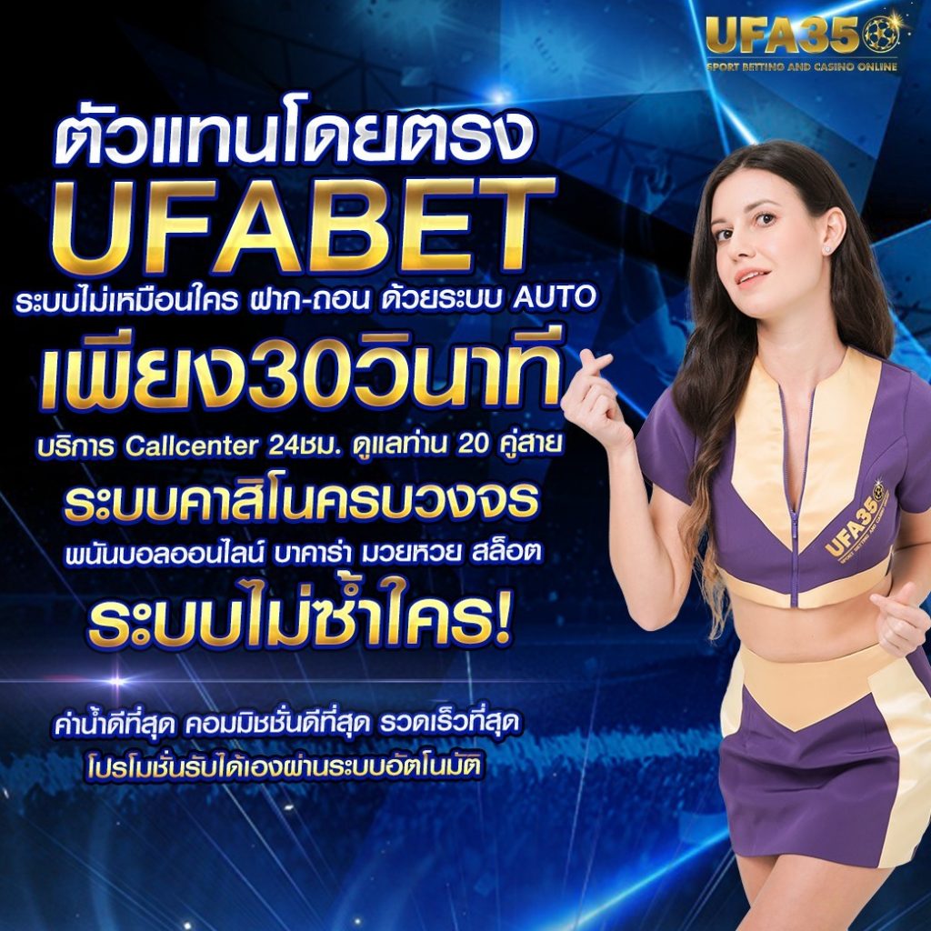 99racha เว็บตรง สล็อต ฝากถอนออโต้ ไม่ผ่านเอเย่นต์ 2026