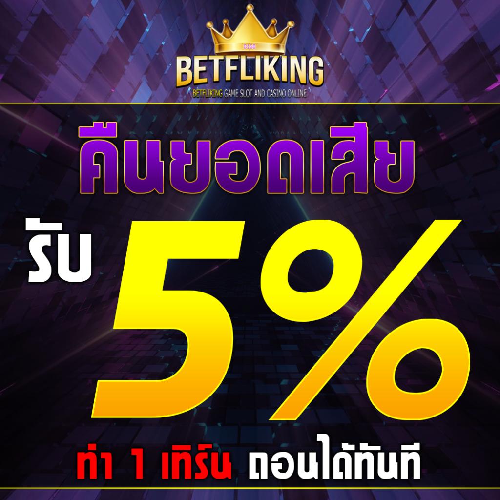 99ruay เว็บตรง สล็อต ฝากถอนออโต้ ไม่ผ่านเอเย่นต์ 2026