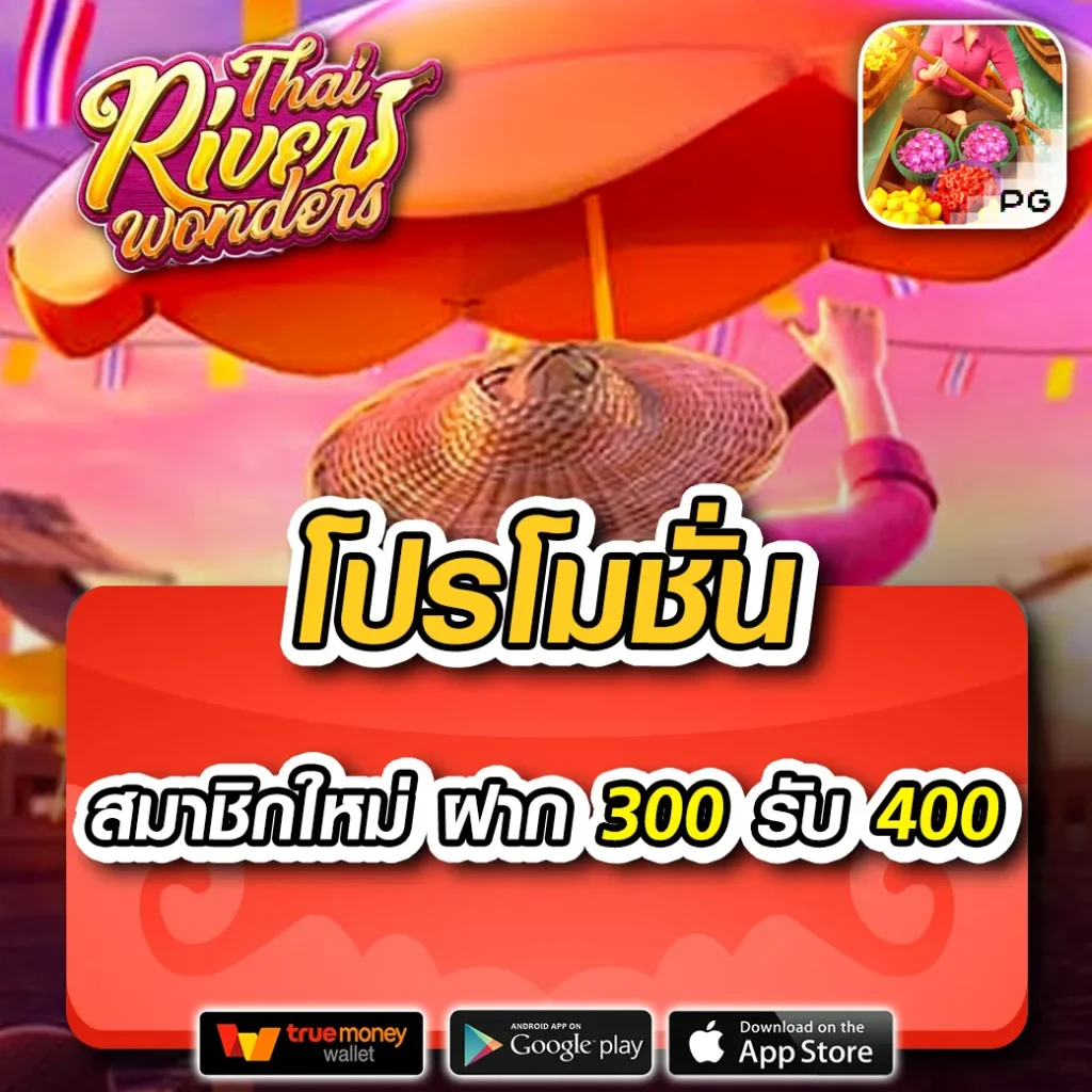 9รับ100สมาชิกใหม่ เว็บตรง สล็อต ฝากถอนออโต้ ไม่ผ่านเอเย่นต์ 2026