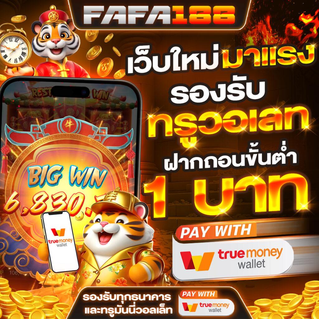ajm789 สล็อต เว็บตรง ฝากถอนออโต้ ไม่ผ่านเอเย่นต์ 2026