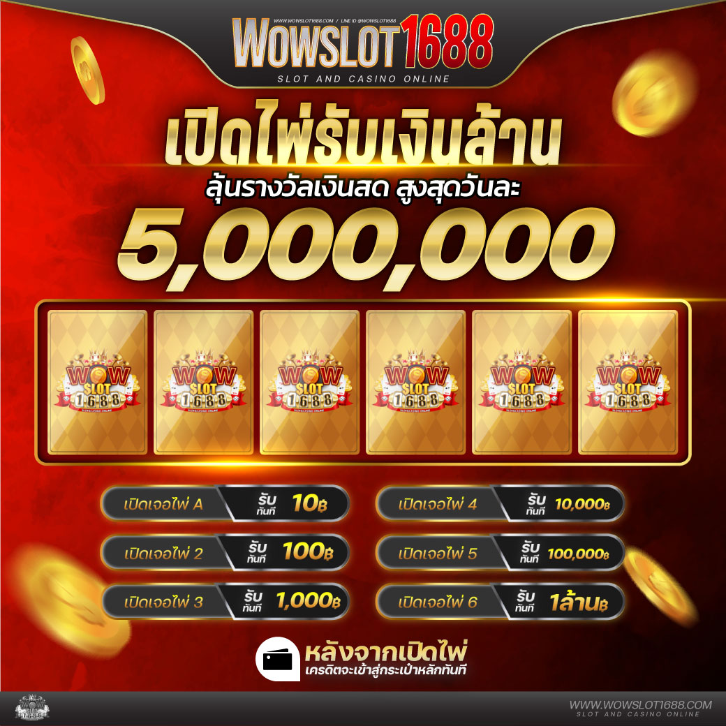 akabet168 เว็บตรง สล็อต ฝากถอนออโต้ ไม่ผ่านเอเย่นต์ 2026