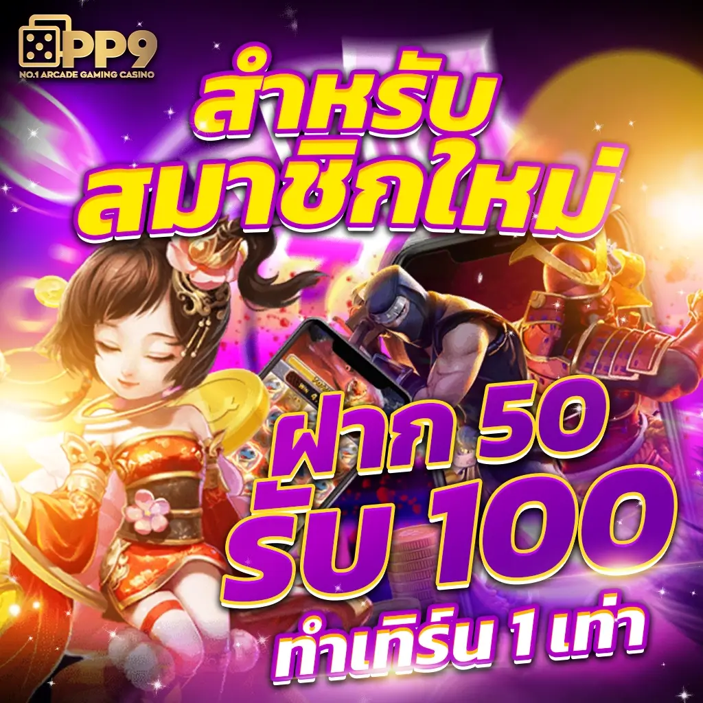 allingame เว็บตรง สล็อต ฝากถอนออโต้ ไม่ผ่านเอเย่นต์ 2026