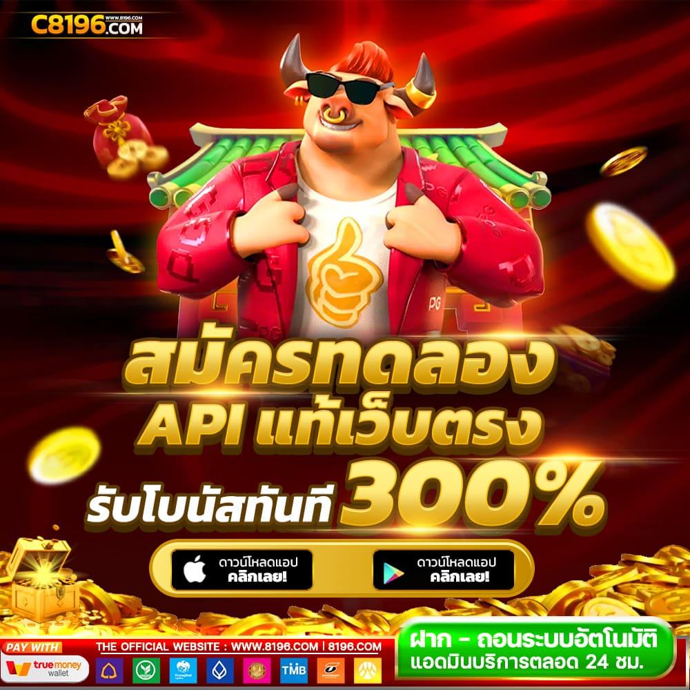 allone65 เว็บตรง สล็อต ฝากถอนออโต้ ไม่ผ่านเอเย่นต์ 2026