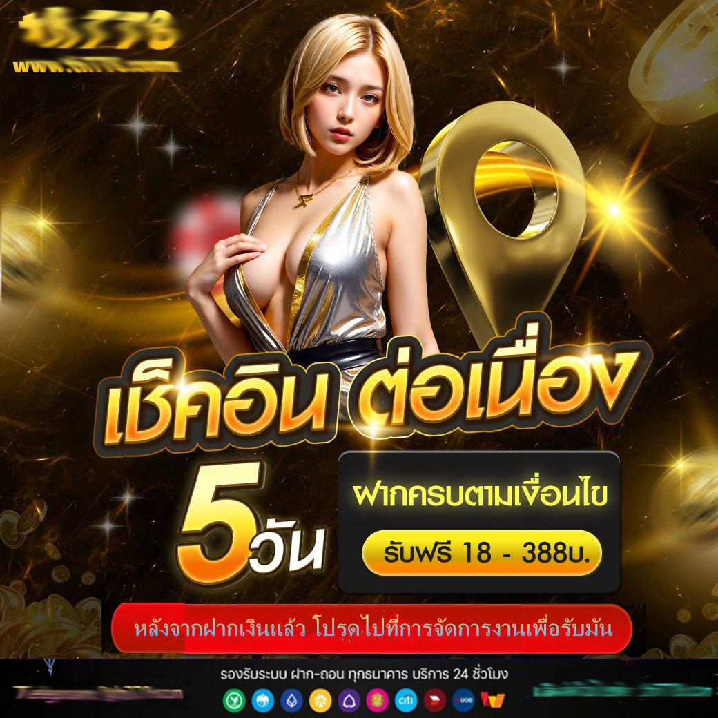 allone789 เว็บตรง สล็อต ฝากถอนออโต้ ไม่ผ่านเอเย่นต์ 2026